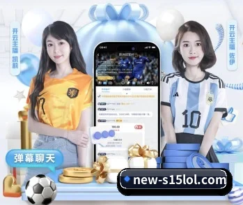 九游体育的故事