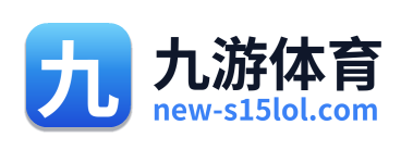 九游体育